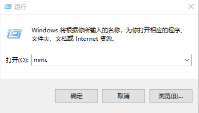 運行窗口