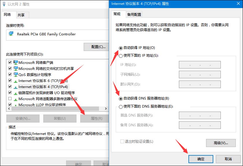 網(wǎng)絡和共享中心