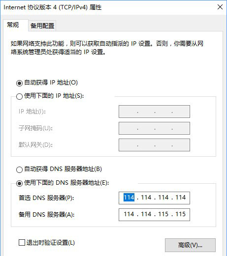 協議版本 