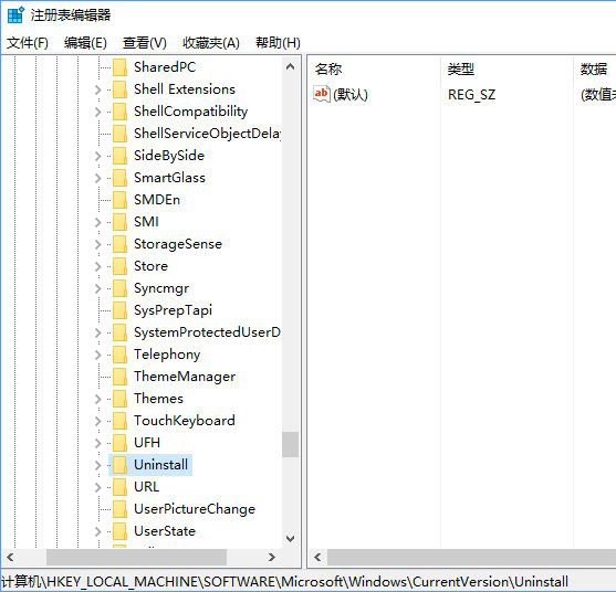 注冊(cè)表編輯器