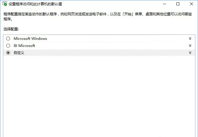 Win10系統(tǒng)打開文件提示“請?jiān)谀J(rèn)程序控制面板中創(chuàng)建關(guān)聯(lián)”怎么辦d-1.jpg