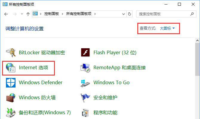 Win10系統添加家庭成員提示“發生了錯誤請重試”怎么辦？2.jpg