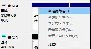 Win10系統如何創建虛擬磁盤？5.jpg