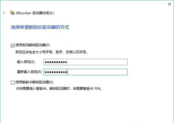 Win10如何加密虛擬硬盤？1.jpg