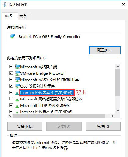 Win10系統打開應用商店很慢怎么辦？3.jpg