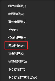 Win10系統打開應用商店很慢怎么辦？1.jpg