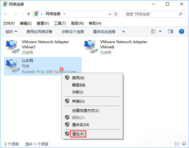 Win10系統打開應用商店很慢怎么辦？2.jpg