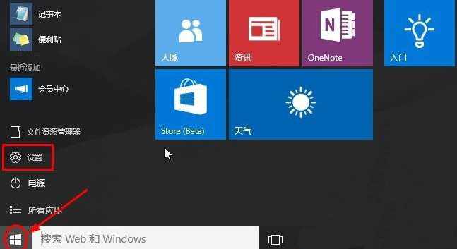 Win10系統桌面“此電腦”不見了怎么辦？2.jpg
