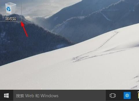Win10系統桌面“此電腦”不見了怎么辦？1.jpg