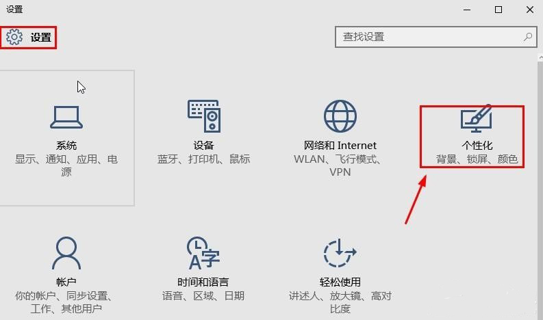 Win10系統桌面“此電腦”不見了怎么辦？3.jpg