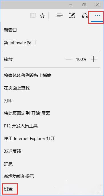 Win10系統設置路由器提示“此功能暫未開放”怎么辦？4.jpg