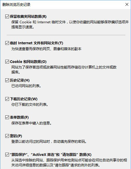 Win10系統設置路由器提示“此功能暫未開放”怎么辦？9.jpg