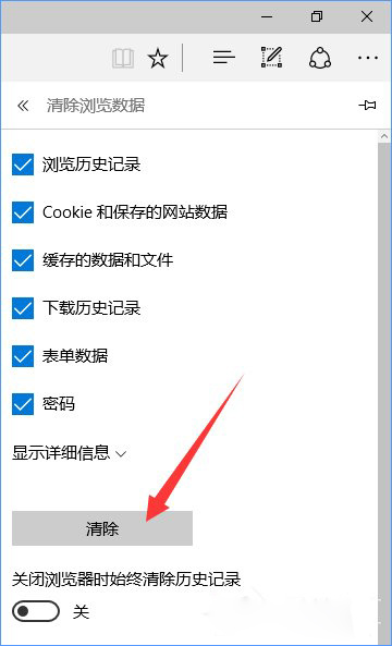 Win10系統設置路由器提示“此功能暫未開放”怎么辦？3.jpg