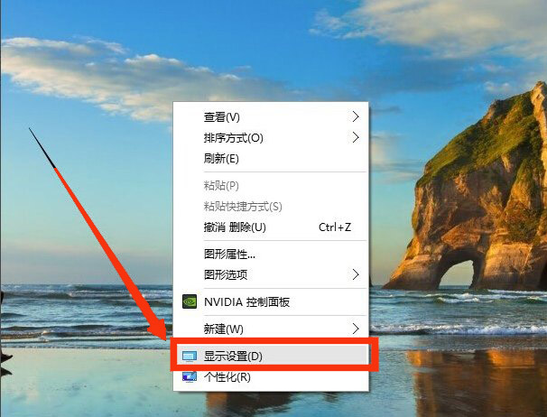 Win10系統如何設置分辨率？1.jpg