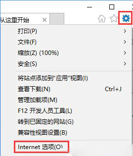 Win10系統設置路由器提示“此功能暫未開放”怎么辦？7.jpg
