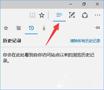 Win10系統設置路由器提示“此功能暫未開放”怎么辦？1.jpg