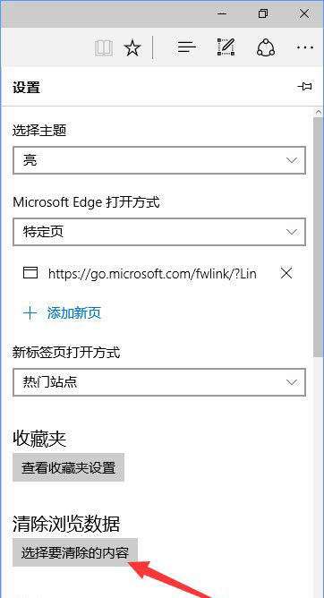 Win10系統設置路由器提示“此功能暫未開放”怎么辦？5.jpg