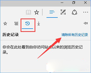 Win10系統設置路由器提示“此功能暫未開放”怎么辦？2.jpg