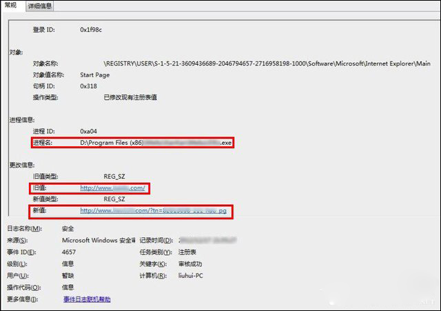 Win10系統瀏覽器主頁被篡改怎么辦?