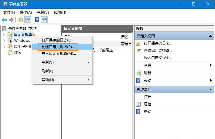 Win10系統瀏覽器主頁被篡改怎么辦?