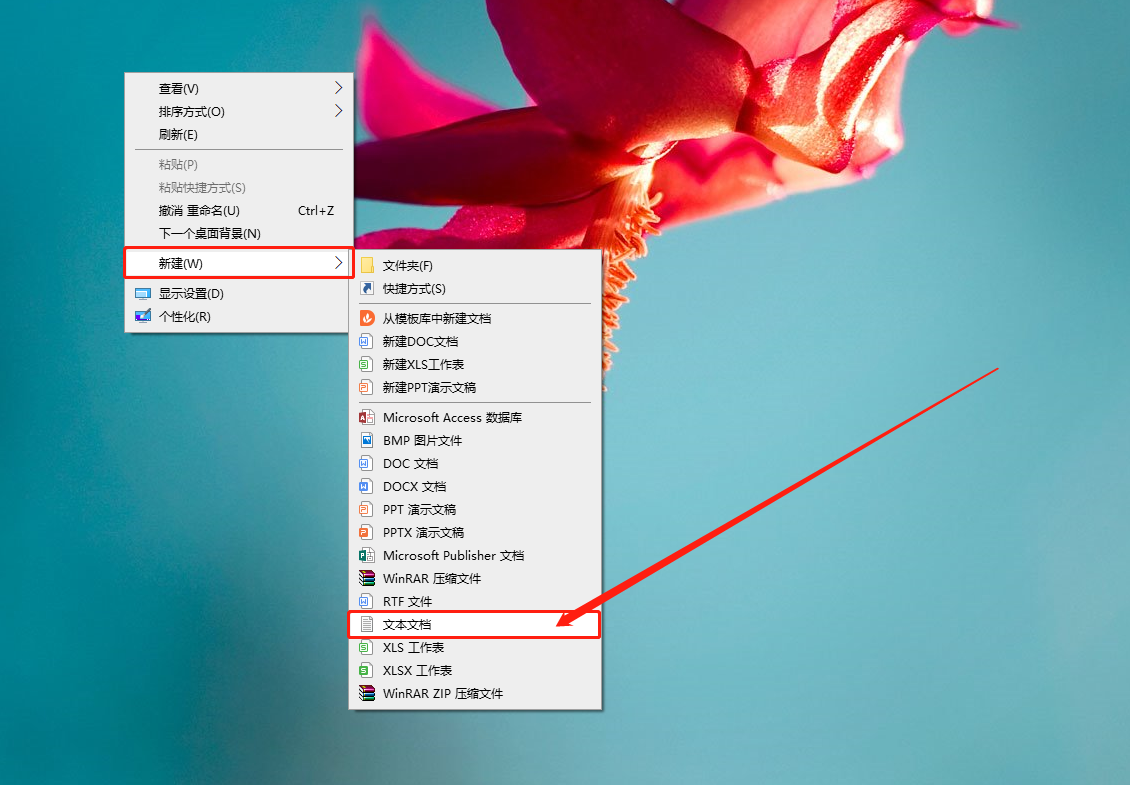 a、新建文檔.png