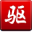 驅(qū)動(dòng)精靈2011 5.6.1001.2096 綠色版