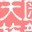 內存不能為read修復工具V1.0.3.3